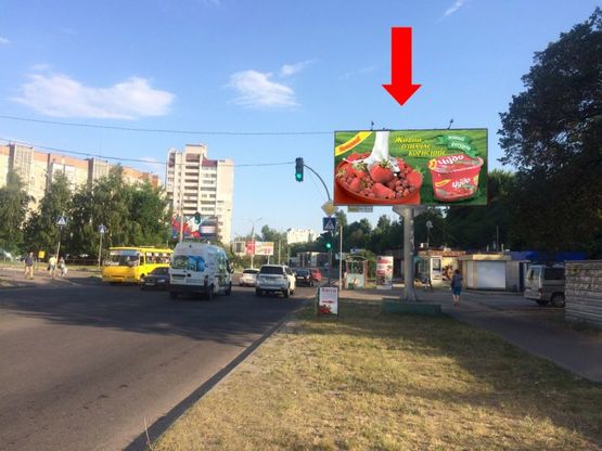 Фото рекламной плоскости по адресу Гагарина ул., спуск к Небесной сотни ул., возле супермаркета "Абсолют"