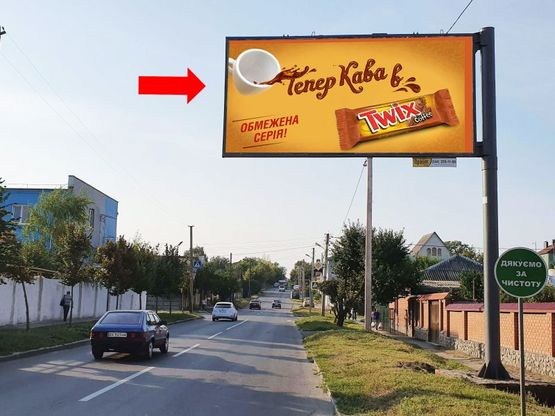Фото рекламної площини за адресою Моисеевская ул. / ул. Лавриненко, в сторону ул. Тюринской