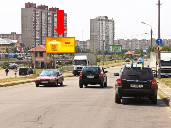 Фото рекламной плоскости по адресу Бальзака ул., 65, возле супермаркета "Новая линия", в сторону Градинская ул.