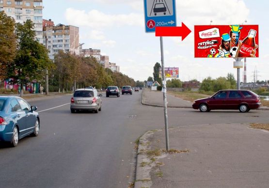 Фото рекламної площини за адресою Закревского ул., 2А, в сторону Драйзера ул.