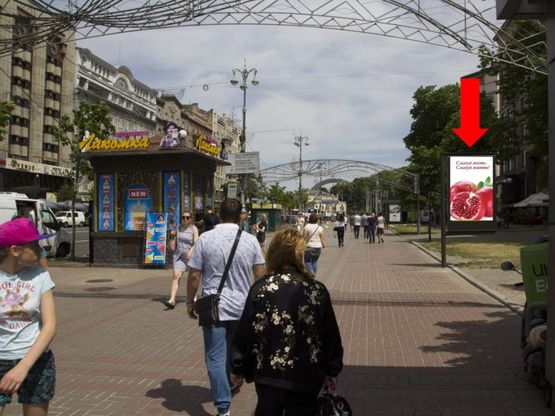 Фото рекламної площини за адресою Крещатик ул., 7/11 - Институтская ул., возле выхода из ст. м. "Майдан Незалежности", в сторону Европейская пл.