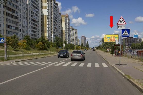 Фото рекламной плоскости по адресу Бальзака ул., 77, в сторону ул. Милославской