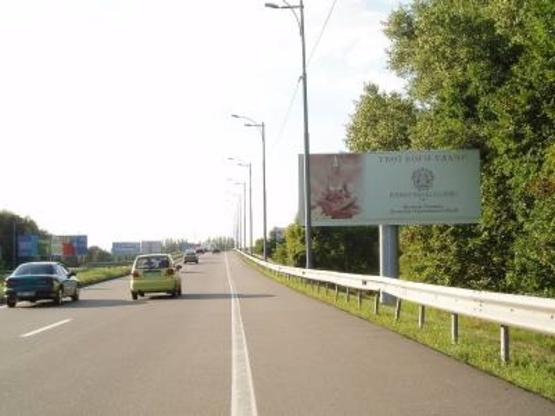 Фото рекламної площини за адресою Борисполь-3(4х10,бэк-лайт) ( из  Аэропорта, справа)
