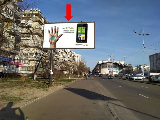 Фото рекламной плоскости по адресу Оболонский пр., 5, ТРЦ "Dream Town"