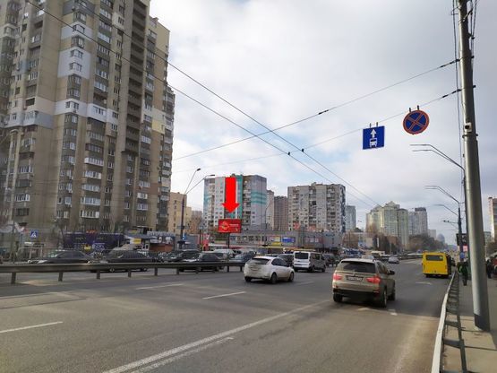 Фото рекламної площини за адресою Победы пр. 106/2, возле супермаркетов "Сильпо", "Фокстрот", "Watsons", из центра