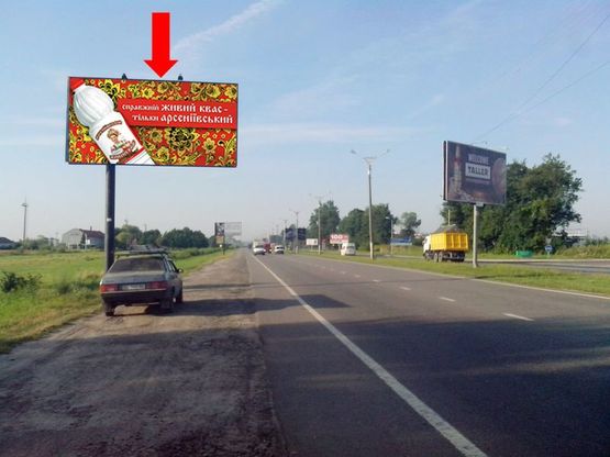 Фото рекламной плоскости по адресу Стрыйская ул., 121, возле ТРЦ "King Cross", супермаркетов "Ашан", "Фокстрот", "Эпицентра", ипподрома, из центра