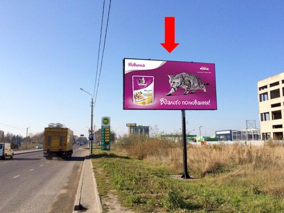 Фото рекламної площини за адресою Городоцкая ул., 288, возле АЗС "WOG", 500м до супермаркетов "Метро", "Эпицентр", из центра