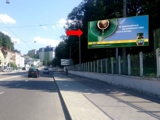 Фото рекламной плоскости по адресу Стуса ул., 4, из центра