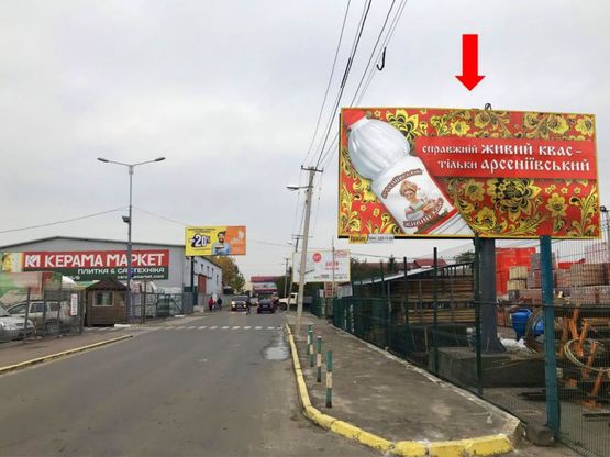 Фото рекламной плоскости по адресу Щирецкая ул., 7, возле супермаркета "Новая линия"