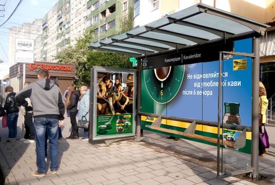 Фото рекламной плоскости по адресу Сиховская ул., 20, ост. "Кавалеридзе", возле ТЦ "Сихов"