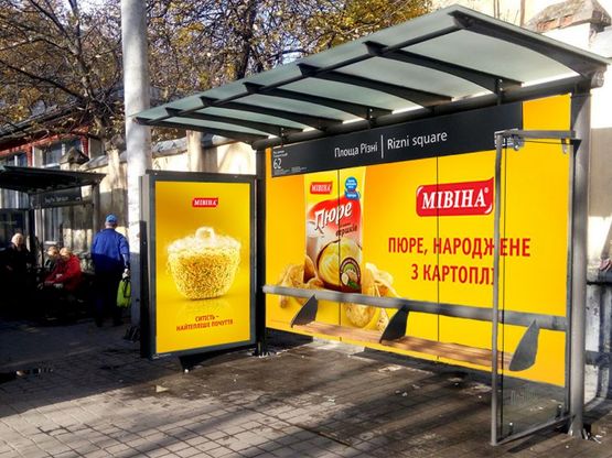 Фото рекламной плоскости по адресу Черновала пр. - Ризни пл., за Оперным театром (остановка "Площадь Ризни"), правая