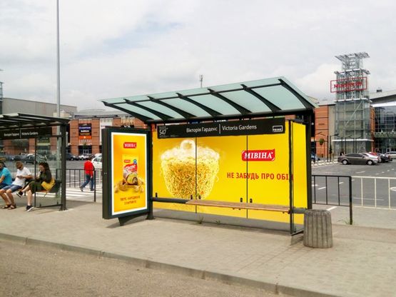 Фото рекламной плоскости по адресу Кульпарковская ул., 226А, возле ТРЦ "Victoria Gardens"