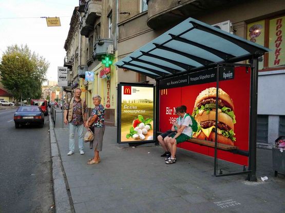 Фото рекламной плоскости по адресу Зеленая ул., 54 / ул. Слепого