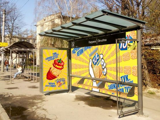 Фото рекламної площини за адресою Любинская ул., 60 - ул. Каневская, остановка, из центра