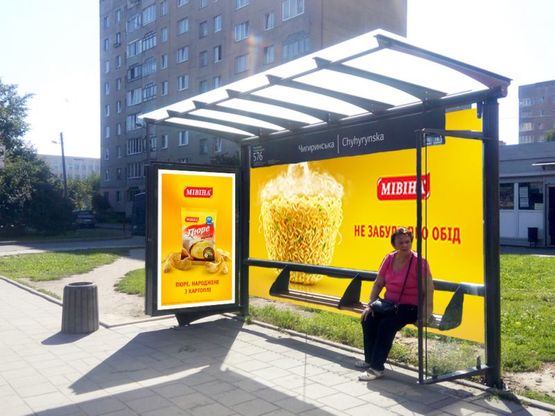 Фото рекламной плоскости по адресу Гринченко ул. - ул. Б.Хмельницкого, 255 (ост. "Чигиринская")