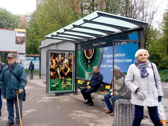 Фото рекламної площини за адресою Мазепы ул., 13б - ул. Орлика, (ост. "Орлика"), супермаркет "Сильпо", в сторону ТРЦ "Спартак"