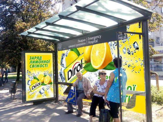 Фото рекламной плоскости по адресу Мазепы ул., 22 (ост. "Больница скорой помощи"), в сторону ул. Миколайчука