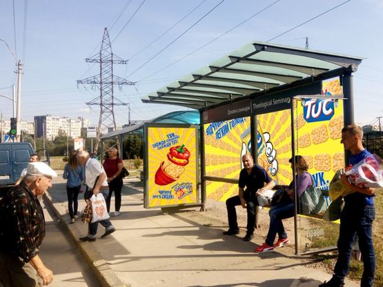 Фото рекламної площини за адресою Хуторовка ул., 4 (ост. "Духовная семинария"), напротив рынок "Шувар", в сторону ул. Стрыйская