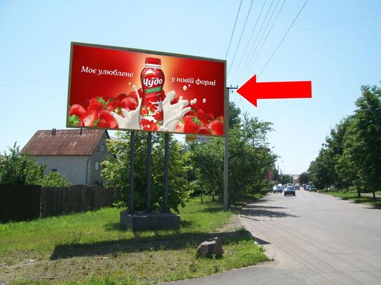 Фото рекламной плоскости по адресу Владимира Митрополита (бывш. Петрова Ген. ул.) / ул. Яворницкого