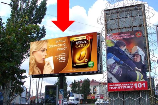 Фото рекламної площини за адресою Центральный пр. (бывш. Ленина пр.) / Пушкинская ул., разделитель, возле супермаркета "Эльдорадо", в сторону порта