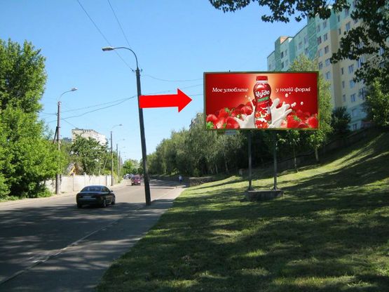 Фото рекламной плоскости по адресу Князя Владимира ул., 64, в сторону Мицкевича ул.