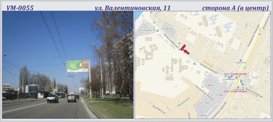 Фото рекламной плоскости по адресу Валентиновская ул., 11 (флажок)  (Блюхера ул., 11)