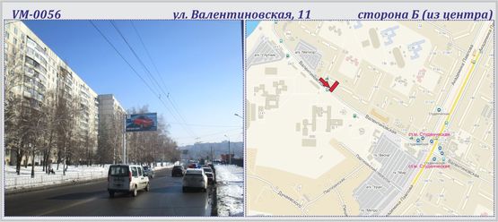 Фото рекламної площини за адресою Валентиновская ул., 11 (флажок)  (Блюхера ул., 11)