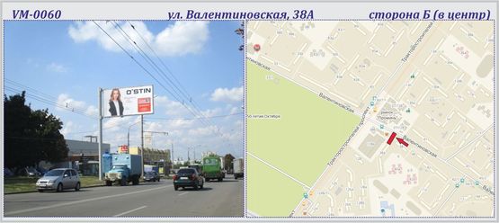 Фото рекламной плоскости по адресу Валентиновская ул., 38А (флажок)  (Блюхера ул., 38А)