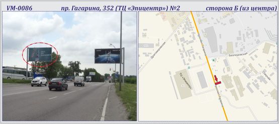 Фото рекламної площини за адресою Гагарина,352 пр-т (ТЦ "Эпицентр") (флажок) №2