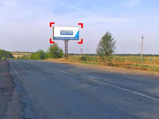 Фото рекламной плоскости по адресу с. Тязів (напрямок на Рогатин), 4x8 м