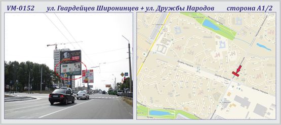 Фото рекламной плоскости по адресу Гвардейцев Широнинцев ул. + Дружбы Народов ул. (островок)