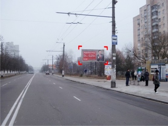 Фото рекламной плоскости по адресу вул. Черняховського, 129 "а"