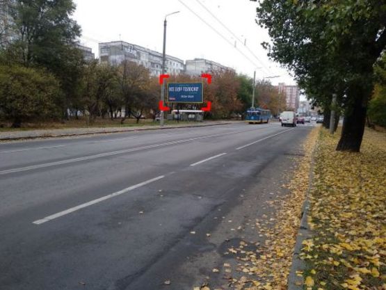 Фото рекламной плоскости по адресу вул. Львівське шосе (біля буд. 12)