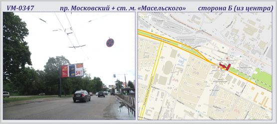 Фото рекламної площини за адресою Московский пр-т + "Масельского" ст.м. (флажок)