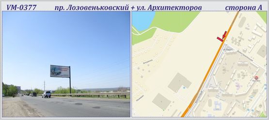 Фото рекламной плоскости по адресу Лозовеньковский пр.-т + Архитекторов ул. (флажок)