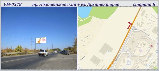 Фото рекламної площини за адресою Лозовеньковский пр.-т + Архитекторов ул. (флажок)