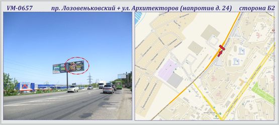 Фото рекламной плоскости по адресу Лозовеньковский пр.-т + Архитекторов ул. (напротив д. 24) (чебурашка)