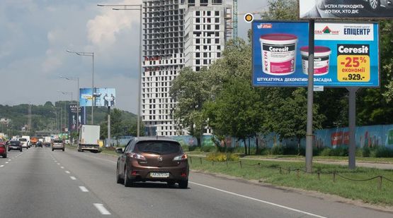 Фото рекламной плоскости по адресу Столичное шоссе, 1,4км к Южному мосту, в Киев