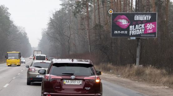 Фото рекламной плоскости по адресу Гостомельское шоссе, в сторону Киева