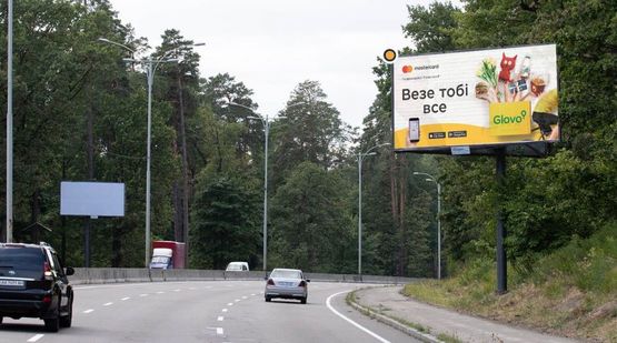 Фото рекламної площини за адресою Большая Кольцевая дорога, к Гостомельскому шоссе