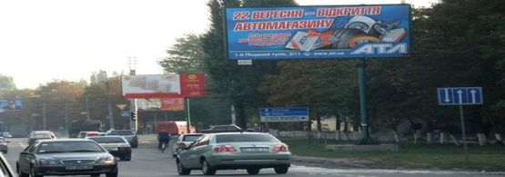 Фото рекламной плоскости по адресу ул. В. Пугачева-Киевская, перекресток