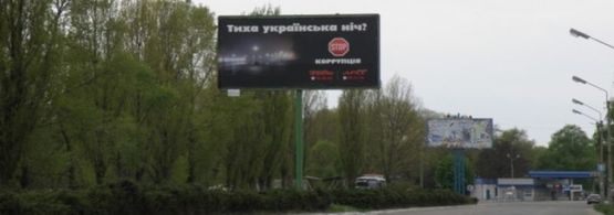 Фото рекламної площини за адресою пр. Вел. Набережная, 1 (Хлебзавод)