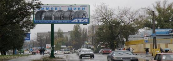 Фото рекламной плоскости по адресу ул. Первомайская-Леонова-Ярмарочная ( "Пит-Стоп")