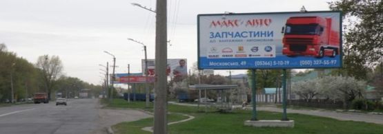 Фото рекламной плоскости по адресу пр. Полтавский (Кахновка, съезд с путепровода)