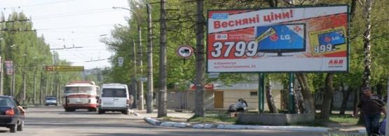 Фото рекламной плоскости по адресу пр.Леси Украинки-Молодежная,1 (поворот с НПЗ)