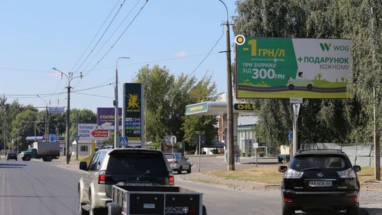 Фото рекламной плоскости по адресу Конякина ул, 64, возле АЗС ОККО, в центр