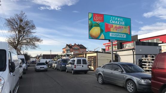 Фото рекламной плоскости по адресу Успенская ул., промышленный рынок, автостанция