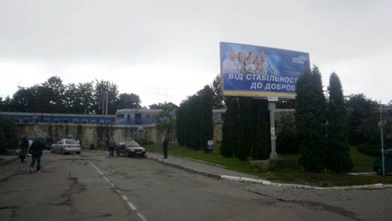 Фото рекламної площини за адресою Воробкевича С ул