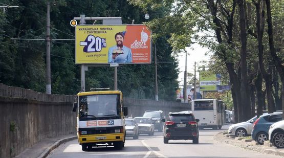 Фото рекламной плоскости по адресу Сахарова ул, 34, щит 4, из центра