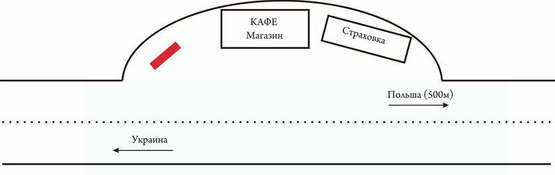 Схема рекламної площини за адресою Ягодин (кордон, готель" Ягодин")